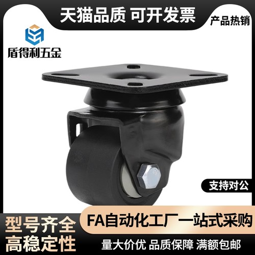 工业脚轮合成橡胶万向轮C-CTGJ C-CTGS C-CTGK100/125/150-R