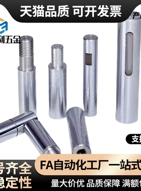 导向轴 SCE SCD08-D6 8 10 12 13 15 16 20 25 30 35 40 50-L1200