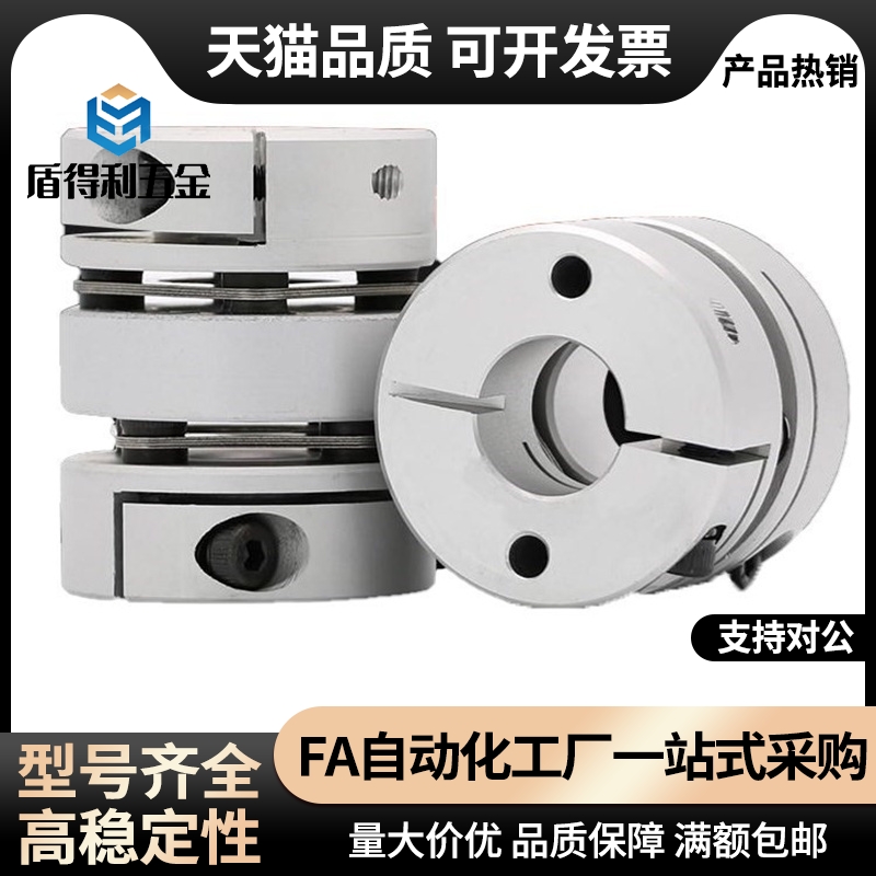 联轴器CPDW CPDT19 25 32 40 50-7 8 12 14 15 16 17 22-LK4-RK5