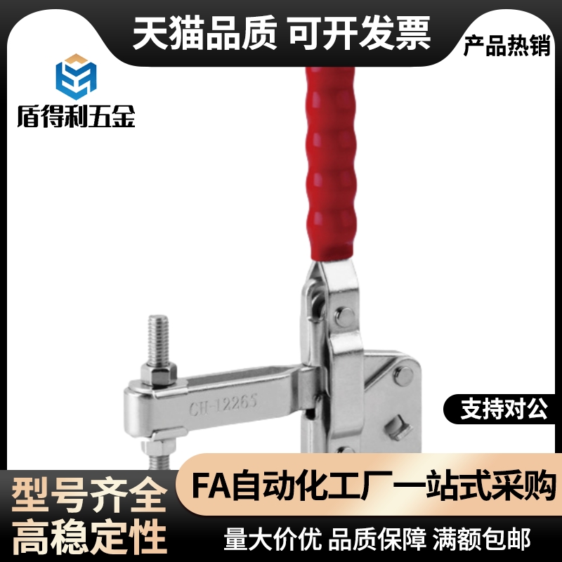 工装夹钳快速夹具肘夹MC04-1/2/3/4/5/6/7/8/9/1S/2S/3S/4S/5S/7S