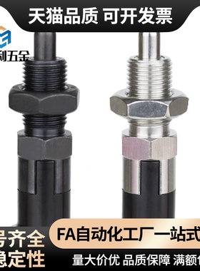 /PXYAT/PXYKT5/6/8/8L/10/10L/12/12L/16/16L/旋钮柱塞