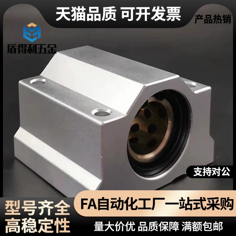 无油衬套方型固定座MHUAW/MHUAS8/10/12/13/16/20/25/30 35 40 50