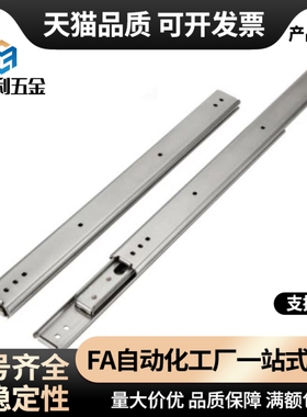 IDA71-200/250/300/350/400/450/500 工业滑轨钢制轻载型两节式