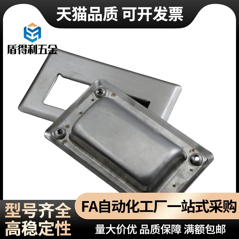 XAC71-A90 304不锈钢嵌入式拉手 XAC61-A102 暗式把手 XAC81-A128 - 封面