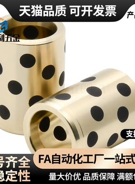 E-LMPBZU C-MUBZU 5 6 8 10- 8 10 12 15 20 25 无油衬套石墨铜套