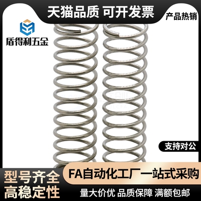 YVUR UF E-D5 8 10 12 16-L15 20 35 45 50 60压缩弹簧内径基准