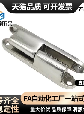 HHSV35/51/60/80可拆卸合页柜门设备电柜不锈钢纵向插拔蝶形铰链