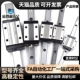 直线导轨 SSEBL SEB20SSEB SSE2BL SEBL SSE2B6