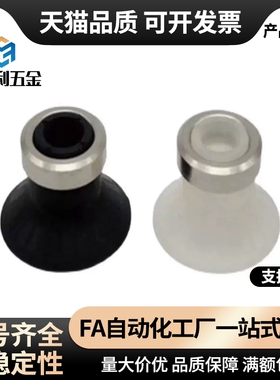 MSBN/MSBS-10/13/16/20/25/32/40/50平型带肋真空吸盘