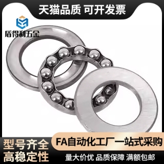 BBM推力球轴承51100 51101 51102 51103 51104 51105 平底