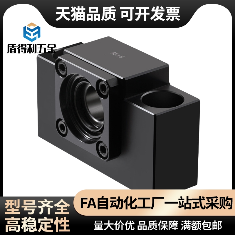 C-BSW8/E31/6-12/15/20/BSWE25丝杆LEB21支撑座BUN10/LED41/LDC51