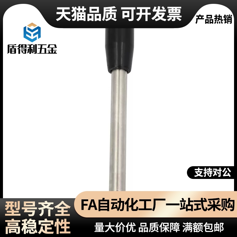 固定型长手柄 外螺纹带扳手槽型 机床操纵杆HAC05-M8-M10-M12-L83