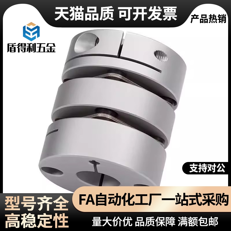 DBJ01/11/23联轴器DBW01/06DBA62-52/51-D25/D32/D40/D34/d50/d55