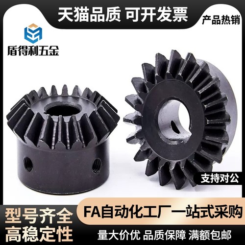 替VNY21/VNY01-1.5-2525/2020/3030/1836/3618 直齿锥齿轮