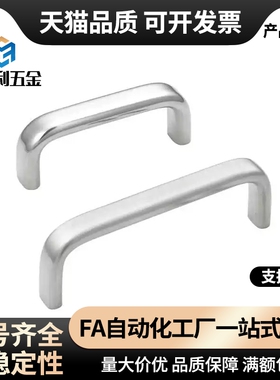 XAE61/62-L90/L100/L120/L135 折叠拉手 XAL01/06-L100/120 XAN01