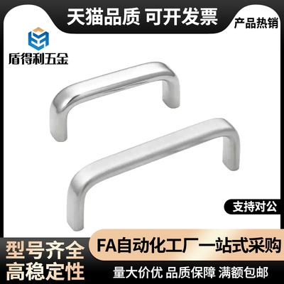 XAE61/62-L90/L100/L120/L135 折叠拉手 XAL01/06-L100/120 XAN01