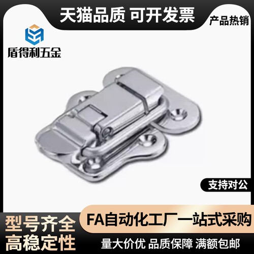 高品质锌合金卡扣MC-HGA91-40C-PKWSB1弹簧卡 搭扣 锁扣 C-20Z