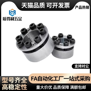 免键轴套涨胀套EUX65-d22/24/25/28/30/32/35/38/40/42/45