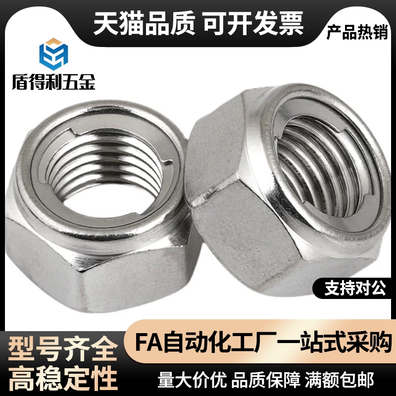 螺帽代替ANN/SANN-4/5/6/8/10/12/16/20/24-0.5/0.75/1/1.25/1.5