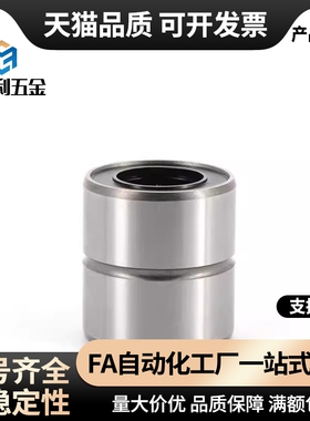 短型/中型直线轴承/LMUD/LMUDM6 8 10 12 13 16 20 25 30超短镀镍