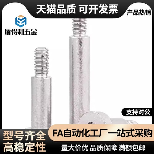 MJT01/02/06/11/16/21/22/26台阶31螺丝m3m4m5m6m8-L10/12-F15/20