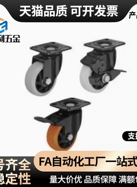 脚轮 CBL01/CBL11/CBL21/CBK01-D40/D50/D63/D75/D100/D125-N/P/U