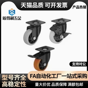 CBL21 D75 CBL01 CBL11 D100 D40 CBK01 脚轮 D50 D125 D63