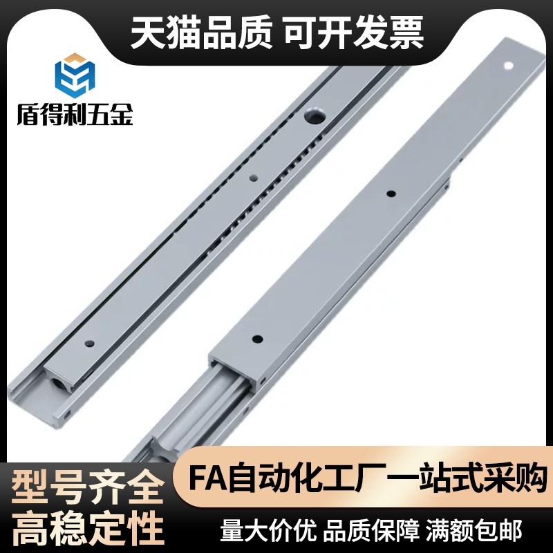 20/16宽二节三节铝合金滑轨IDA51/61工业轨道DRA/DRB线性导轨SAR3