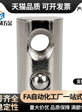 AHI21/AHI23-206/308/408/4510-M3/M4/M5/M6/M8碳钢弹珠螺母