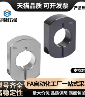 FBA01 02 06 11 12 16 21 22 26~66 D6~40 B8~18双边切割型固定环