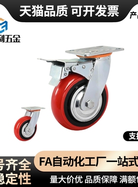 型脚轮CEK01/CEL01/CEL11/CEL21-D100/D125/D150-N/P/U/UA