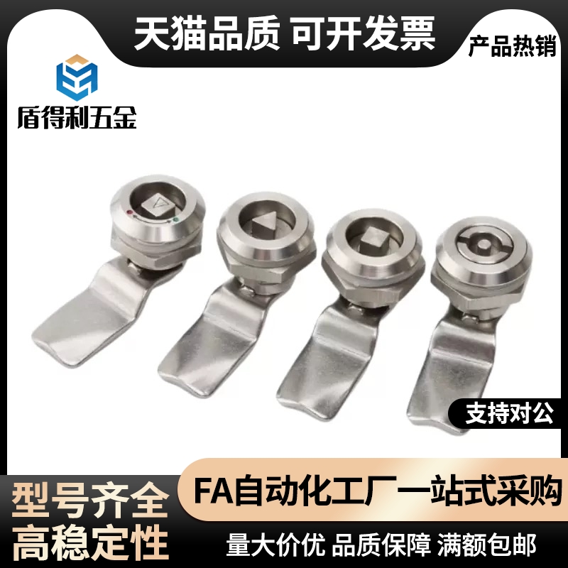 锌合金圆柱锁 三角锁转舌锁 柜锁XAS01 XAS02 XAS35 XAS38-N/A/B