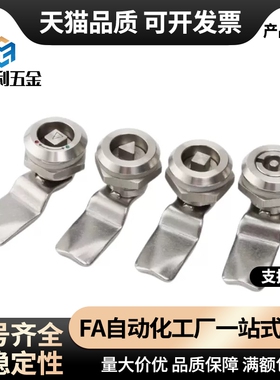 锌合金圆柱锁 三角锁转舌锁 柜锁XAS01 XAS02 XAS35 XAS38-N/A/B