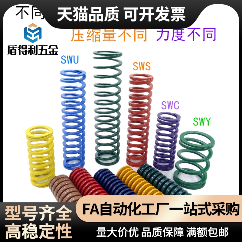 T-SWC8-10/15/20/25/30/35/40/45/50/55/60/65浅紫色矩形螺旋弹簧