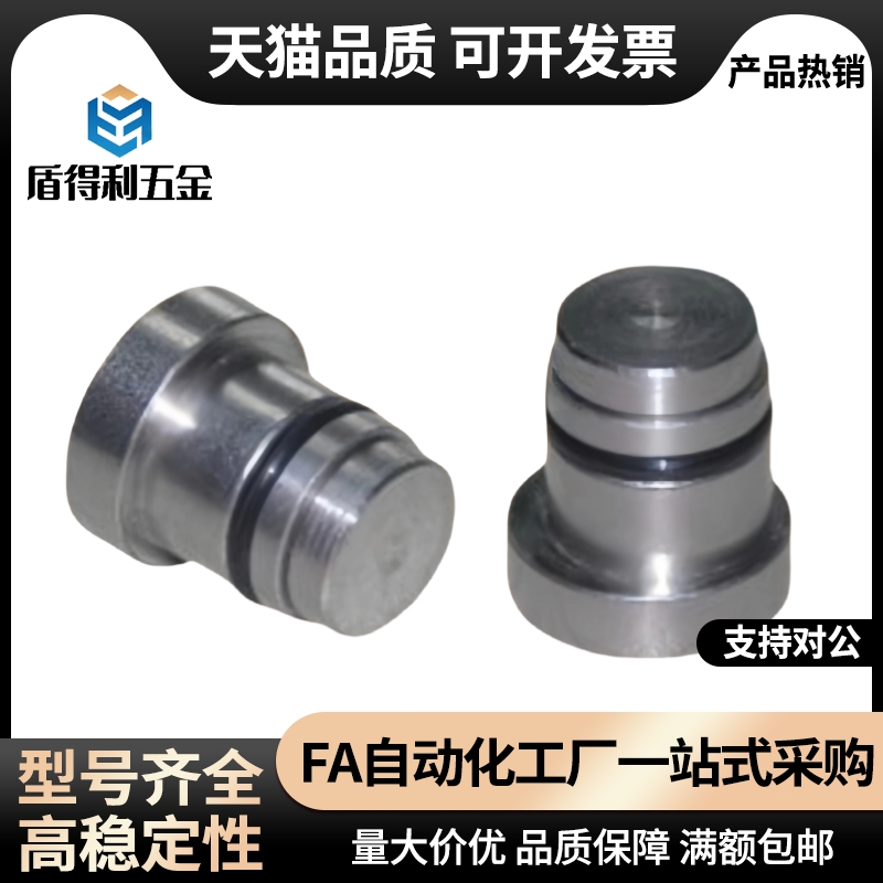 直线导轨替换定位销LLT1.4 1.8 3.5 5 LLTA 12357