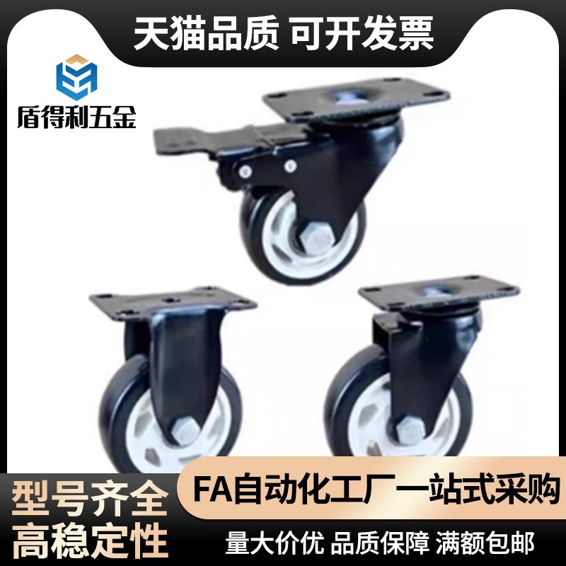 CBL11/CBK21/CDK02脚轮CDL01-D75/D100/D125/40/50/D63-P/U/N/150