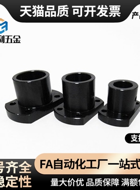 替导向轴支座GBC21/GBC22/GBC26-D10-D12-D13-D15-D16-D20-D25D30