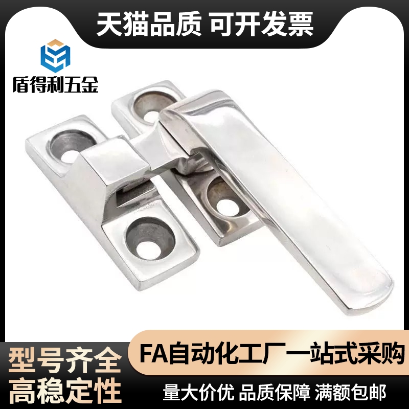 LCR/LCL80/100 拉手 旋转扣 不锈钢把手 FHS31-L80/L100 FHS41