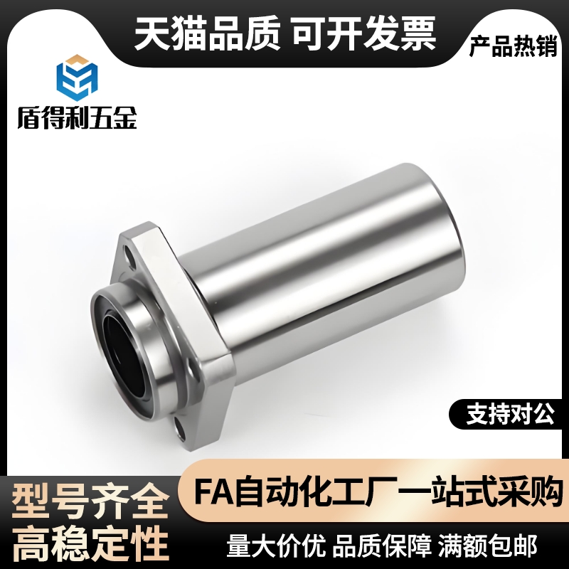 直线OGE61/62-d8轴承 d10 d12 d13 d16 d20 d25 d30 d35 d40 d50