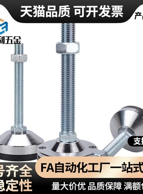 超重载型防震脚杯WAM05-D100/D120-M20-M24-M30-L100/125/150/200