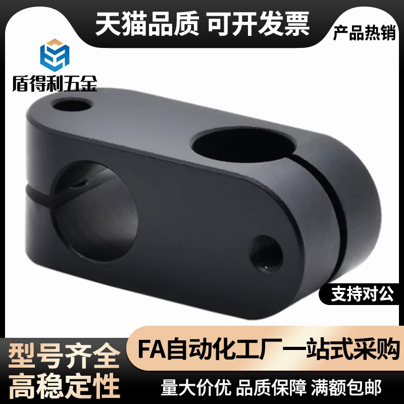 E11支柱02固定夹RDA01-D8D10D12D15D16/ALKCC6十字ALKW/ALKC/ALNC