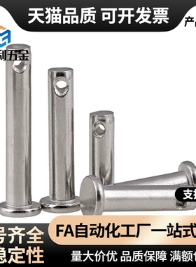 HCMGH3 4 5 6 8 10 12-10 15 20 25 30 35 40 45 50HCMG铰链销