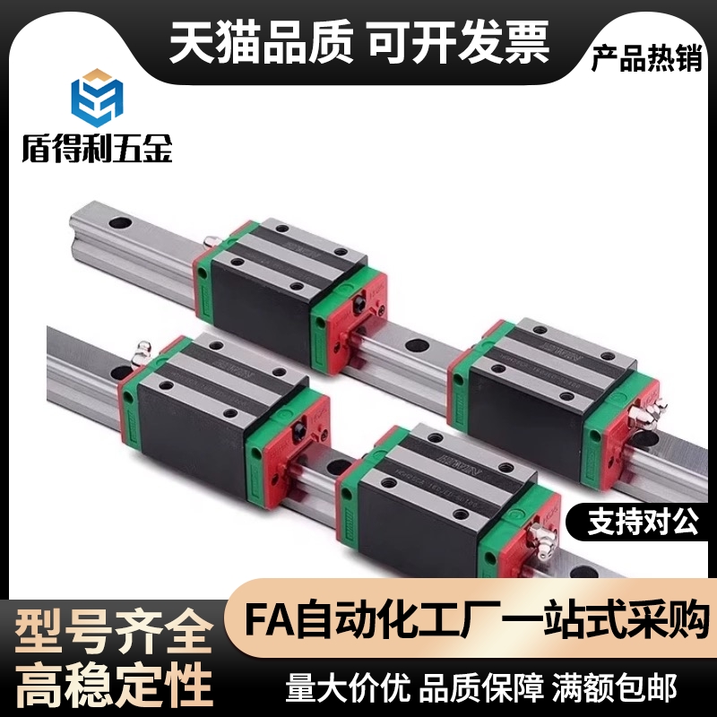 SSEB10/SSE2B10-35/55/75/95/115/135/155/175/195微型直线导轨