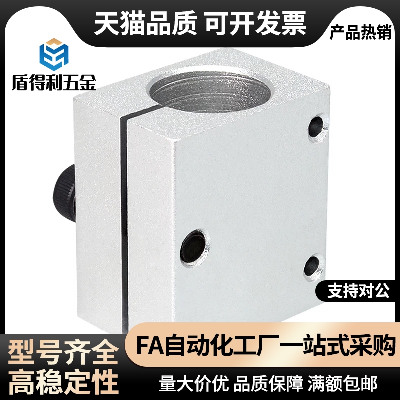 光电传感器固定夹RDX11/RDX12/RDX51/RDX52-D10-D12-D15