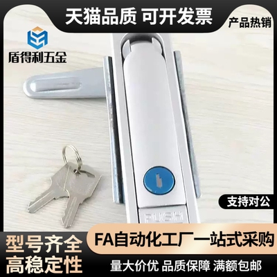 XAT26 XAT27 XAT28 XAT31防水平面锁 XAT29-A93/A123/A151