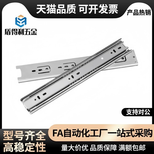 碳钢三节抽屉滑轨导轨C-SRXY27200/250/300/350/400/450/500