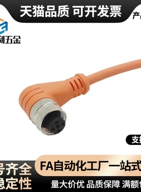 ZVB91 配件(接线头) TPU黄色原装正品FA工厂一站式采购