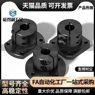 光轴固定座双切边导向轴支座STHWCL/STHWCBL12 16 20 25 30 40 50