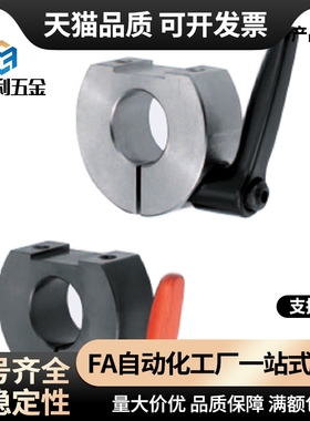 FBM01/2/6/11/12/16/21/22/26/31-D6-B 固定环 把手锁紧型