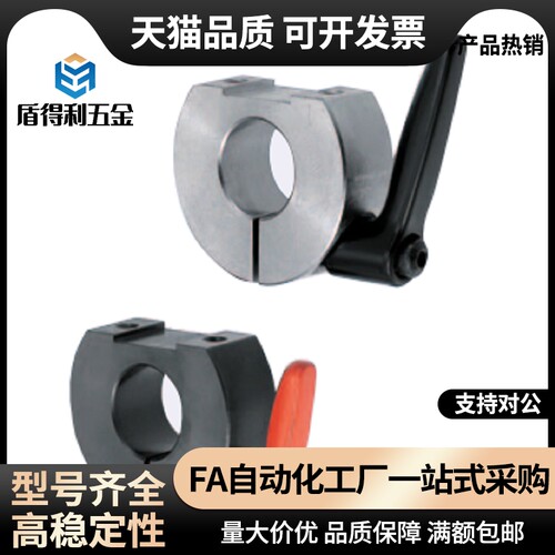 FBM01/2/6/11/12/16/21/22/26/31-D6-B 固定环 把手锁紧型